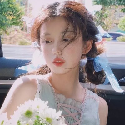 不和谐